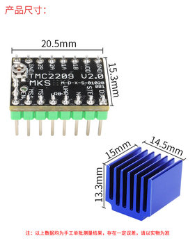 ເຄື່ອງພິມ 3D TMC2209 stepper motor driver v2.0 256 subdivision silent replacement TMC2208 A4988