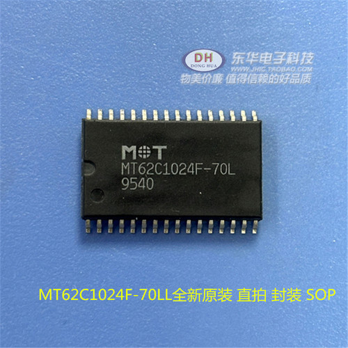 MT62C1024F-70LL IS62C1024全新原装 直拍 封装 SOP清货 - 图1