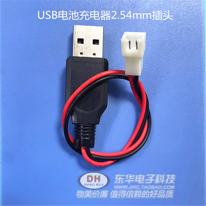 HFC1650-1S全新现货磷酸铁锂电池3.2V1A 700mAh RC玩具车电池电源 - 图2