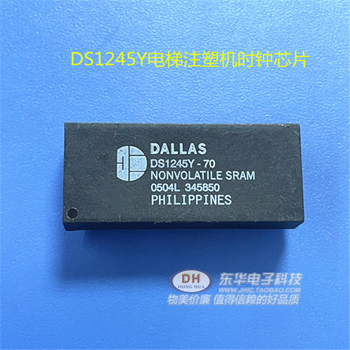 电梯芯片BQ4013YMA-70 DS1245Y 128Kx8非易失SRAM全新现货DIP32 - 图3