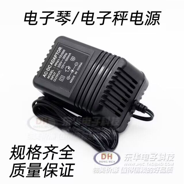 电源适配器火牛内正外负纯铜5V 6V 9V 12V 15V 18V 24V500 1000MA - 图0