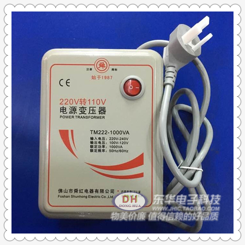 舜红500W1000W3000W家电变压器电源转换器220V转110V 110V转200V-图0