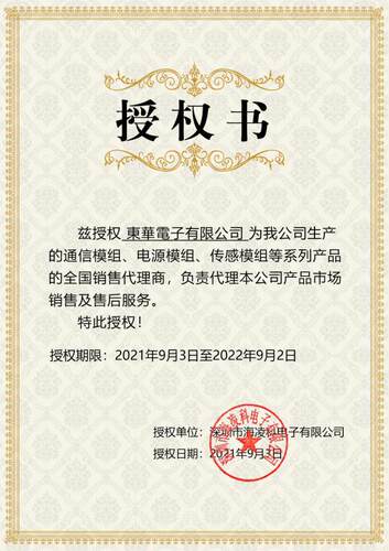 包邮HLK-M58D串口转WIFI模块5GWIFI2.4G双频通讯蓝牙模块低功耗 - 图2