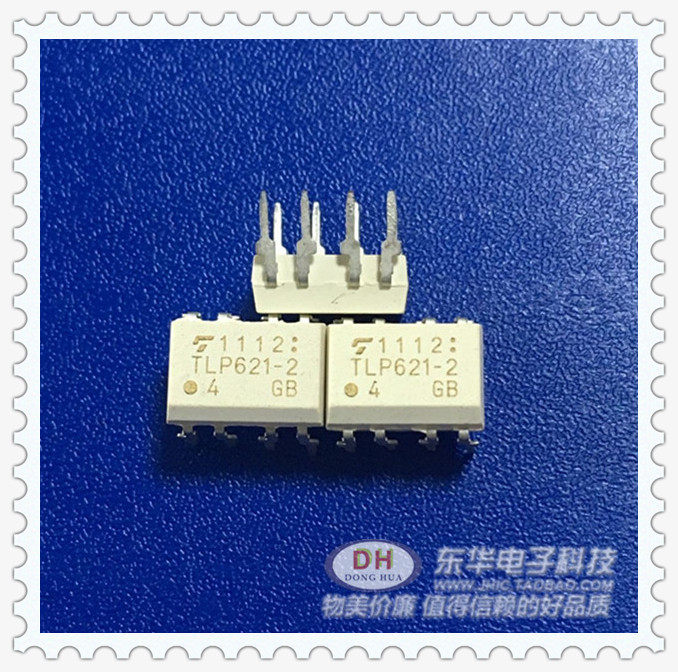 直插光耦TLP621-2 TLP621-2GB DIP8双通道晶体管光耦低价现货销售_虎窝淘