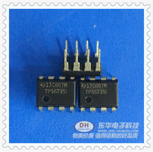 ic集成电路芯片TPS6735I   DIP8原装进口现货实物实拍 东华电子 - 图2