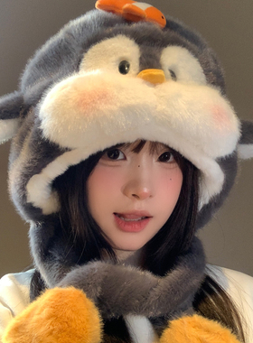 可爱企鹅耳朵会动的毛绒帽子女冬