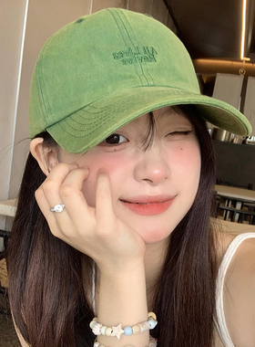 复古水洗做旧绿色棒球帽女夏