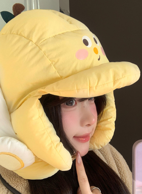 可爱黄色充棉护耳帽女冬季甜美