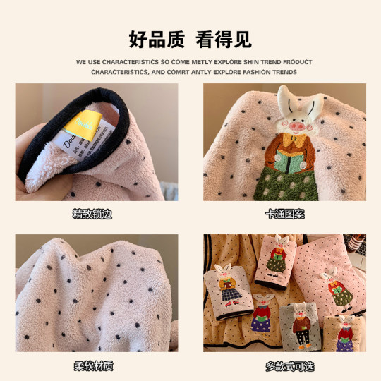 Cute Piggy Thickened Bath Towel for Women Absorbent and Quick-Drying