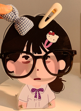 可爱女孩眼镜收纳架发夹展示架
