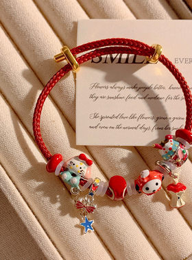 可爱苹果Kitty猫滴釉编绳手链