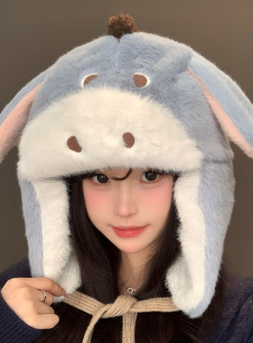 倔强的小驴！可爱毛绒帽子女冬季