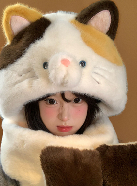 可爱三花猫帽子围巾一体女冬季