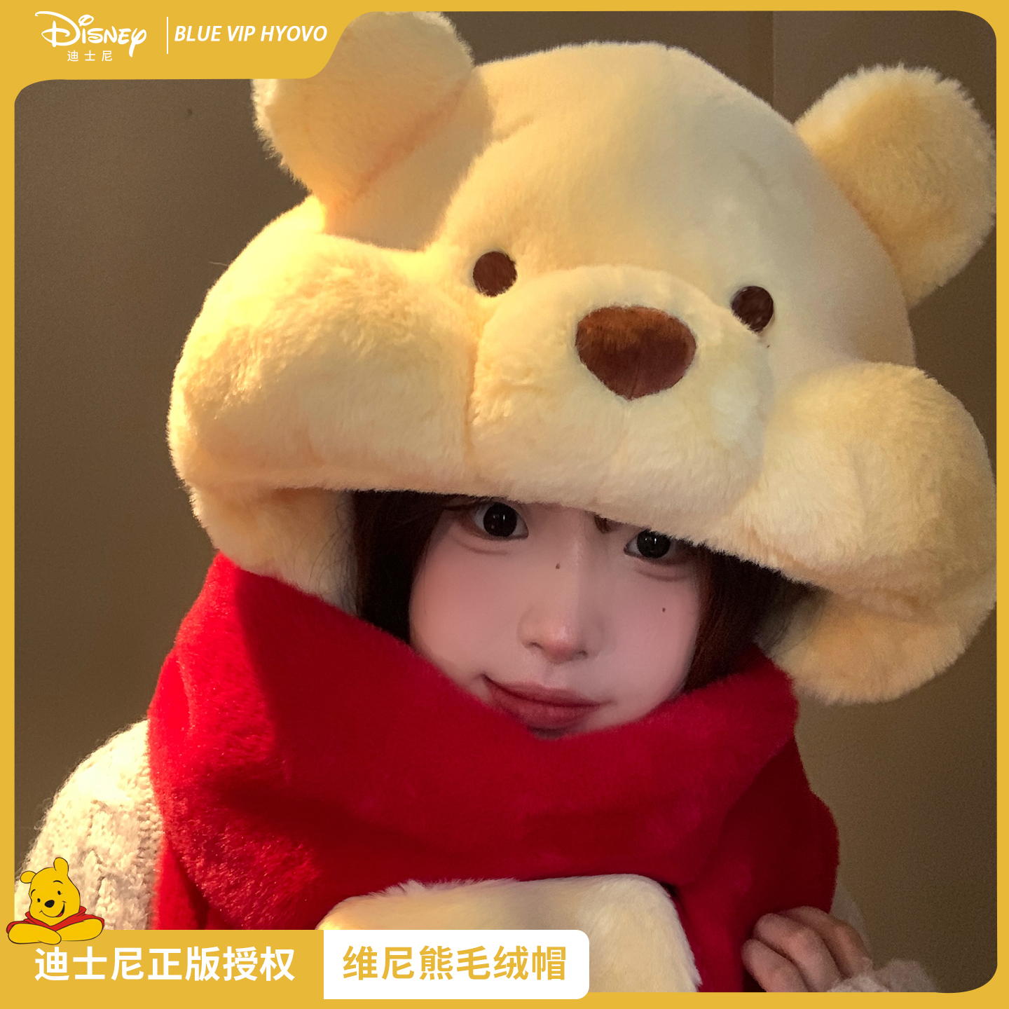 迪士尼维尼熊毛绒帽子围巾一体女冬季保暖加厚防寒可爱手套三件套 - 图3