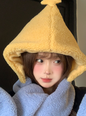 可爱黄色星星羊羔绒帽子围巾一体
