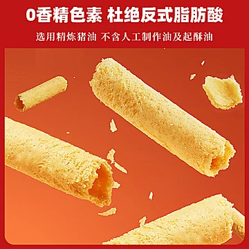永辉特产鸡蛋卷小吃休闲零食大礼包[10元优惠券]-寻折猪