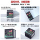Intelligent thermostat digital display 220v fully automatic temperature controller switch adjustable digital sealing machine universal