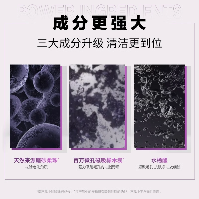 欧莱雅男士专用洗面奶去黑头收缩毛孔清爽控油洁面乳清洁磨砂保湿,淘宝优惠券,粉丝福利购,淘宝优惠卷