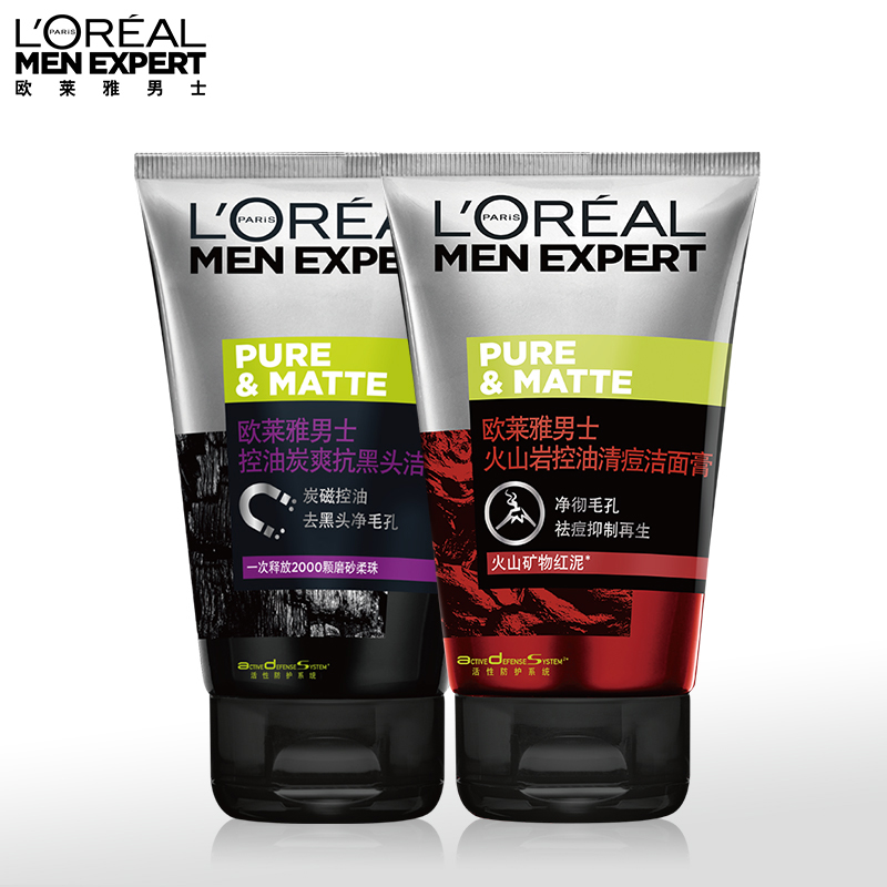 瑞驰化妆品专营店欧莱雅男士专用洗面奶火山岩泥控油清痘磨砂去黑头深层清洁面乳膏3
