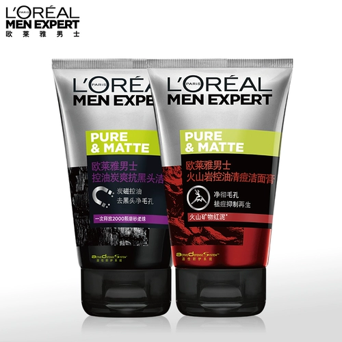 L'Oreal, освежающее замшевое увлажняющее очищающее молочко от черных точек, сужает поры, контроль жирного блеска