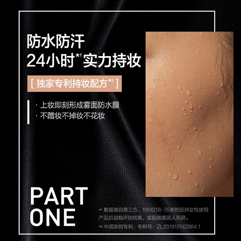 瑞驰化妆品专营店美宝莲superstay粉底液巨持妆女遮瑕保湿持久控油防水防汗0