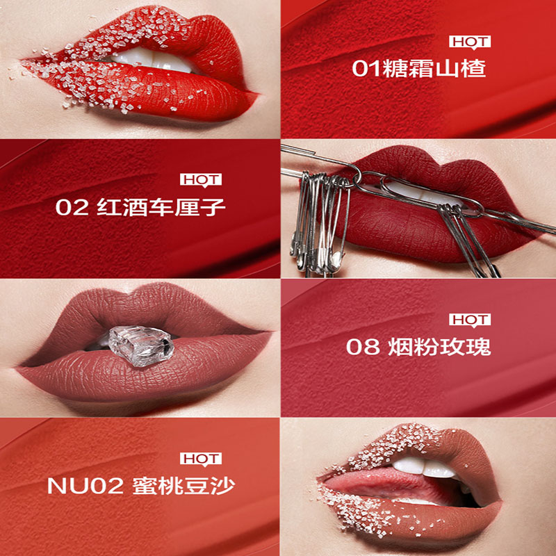 瑞驰化妆品专营店美宝莲轻雾唇釉02车厘子哑光丝绒李佳琦推荐不脱色唇釉1