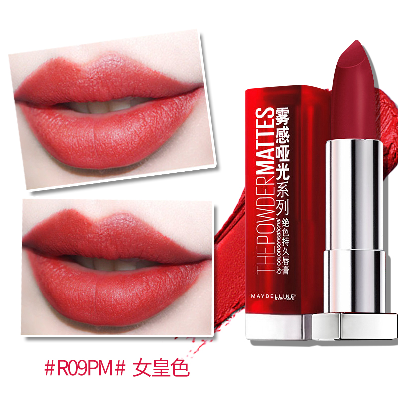 瑞驰化妆品专营店美宝莲口红雾感哑光唇膏不易脱色防水R09颜九口红正品0