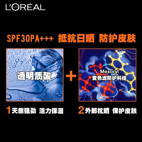 L'Oreal, увлажняющий солнцезащитный крем, контроль жирного блеска, защита от солнца, официальный продукт