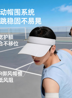 夏季防晒空顶网球帽男女速干