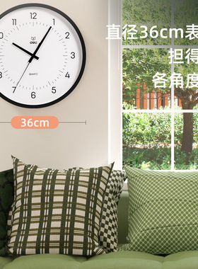 得力LE402简约时尚挂钟卧室客厅时间提醒免打孔大表盘14寸挂钟b