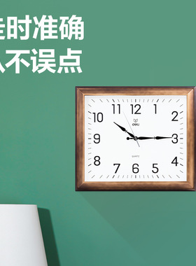 得力9008简约现代土棕色方形挂钟低噪扫秒电子挂钟客厅办公钟表b