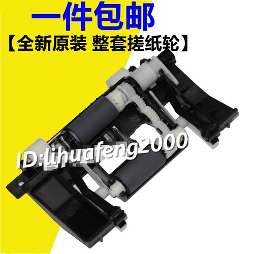 适用 三星m2070 3405搓纸轮2161 2165 M2071 2160 3401 761分页器 - 图3