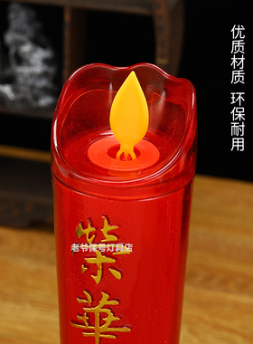 招财供灯插电LED仿真火焰烛台灯