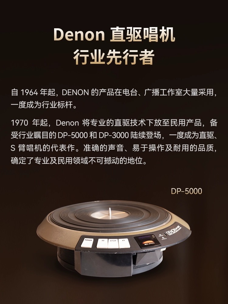 新品上市】天龙DP-3000NE专业级黑胶唱片机现代轻奢留声机音响 - 图0