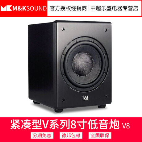 closed subwoofer
