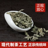 Купить один бесплатный один чай Hainan Tea Специальный чай и травяной чай, пять пальцев гора Новый чай дикий папа папа Чай всего 300 г
