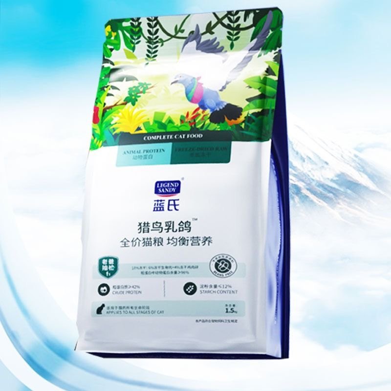 蓝氏猫粮猎鸟乳鸽冻干粮荒野猎兔成猫幼猫全阶段全价1.5kg猫主粮,淘宝优惠券,粉丝福利购,淘宝优惠卷