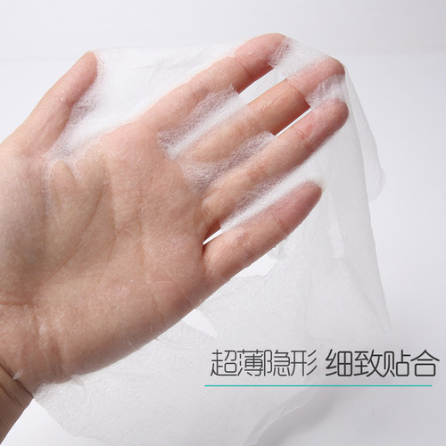 托兰超薄蚕丝面膜纸水疗膜一次性非压缩面膜隐形补水鬼脸贴纸膜 - 图1