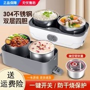 Portable electric heating lunch box can be inserted in electric heating lunch box heating to cook rice with insulated water injection cooking deity cooker