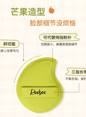 逗号棉花糖粉扑不吃粉不卡粉