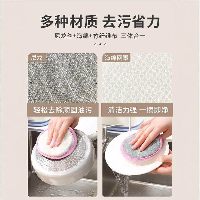 加厚洗碗海绵块百洁布厨房洗锅刷碗神器抹布家务清洁刷海绵魔力擦,淘宝优惠券,粉丝福利购,淘宝优惠卷
