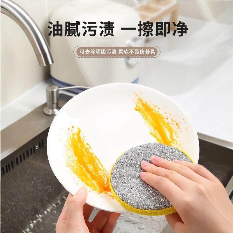 加厚洗碗海绵块百洁布厨房洗锅刷碗神器抹布家务清洁刷海绵魔力擦,淘宝优惠券,粉丝福利购,淘宝优惠卷