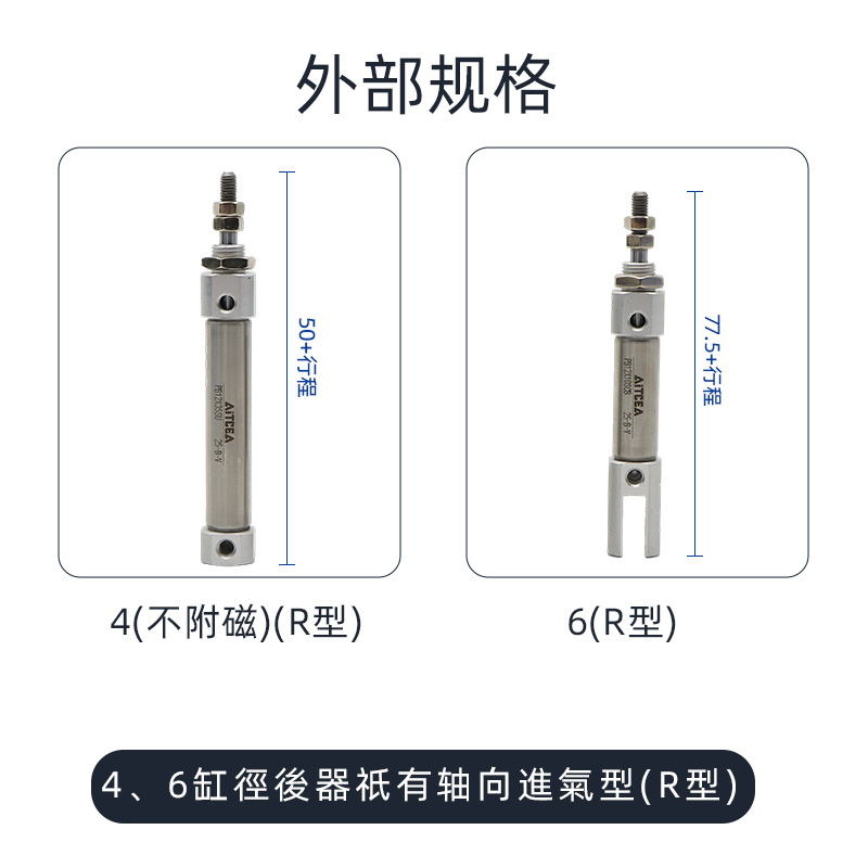 亚德客型PB不锈钢笔型迷你微型圆气缸PB10/PB12/PB16*10*20*30 - 图1