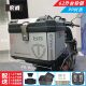 SF Express ການຂົນສົ່ງຟຣີ 62 ລິດລົດໄຟຟ້າ takeout ລໍາຕົ້ນພິເສດຄວາມອາດສາມາດຂະຫນາດໃຫຍ່ waterproof ຫນາແຫນ້ນ trunk ລົດຈັກທົ່ວໄປ