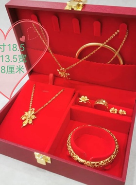 三金彩礼首饰盒复古婚嫁手镯盒