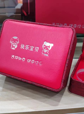 宝宝黄金银饰手镯盒儿童首饰套盒防氧化两件套三件套四件套项圈盒
