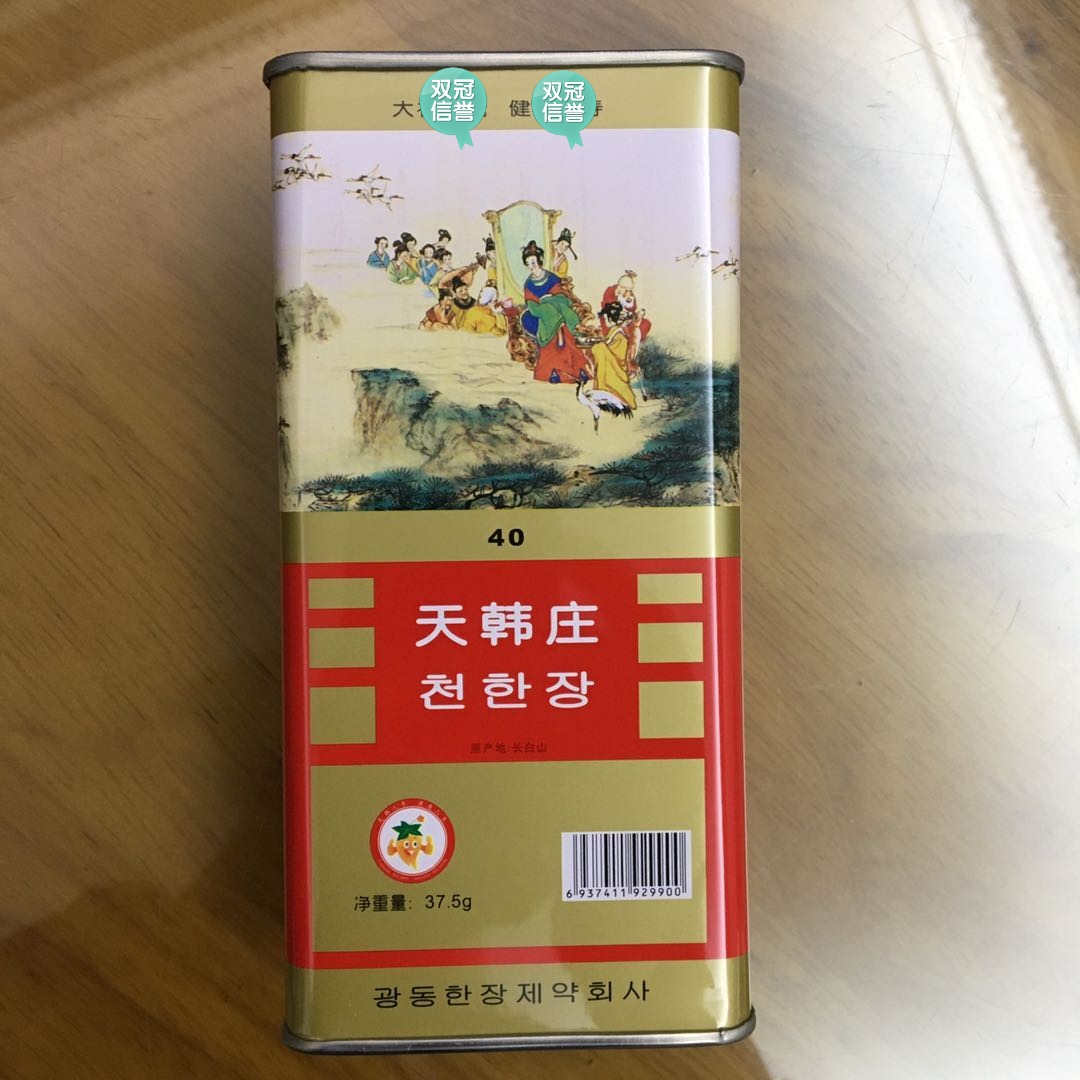 天韩庄高丽参37.5克天字号6年根无糖红参铁盒包装另有75克和150g