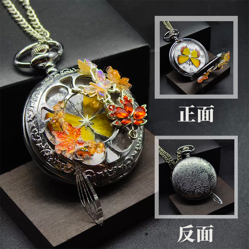 高颜值精美蝴蝶标本精致好看怀表蓝色闺蜜女生生日礼物礼品饰品,淘宝优惠券,粉丝福利购,淘宝优惠卷