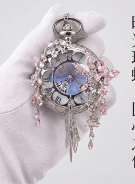 高级精致实用蝴蝶女款怀表饰品小众送女生学生生日礼物纪念礼品