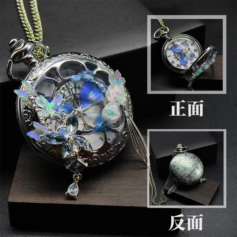 高颜值精美蝴蝶标本精致好看怀表蓝色闺蜜女生生日礼物礼品饰品,淘宝优惠券,粉丝福利购,淘宝优惠卷